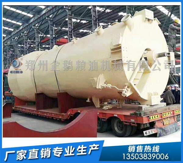 浸出油設(shè)備廠家哪個好?企鵝品牌以質(zhì)取勝(圖1) 油脂浸出設(shè)備