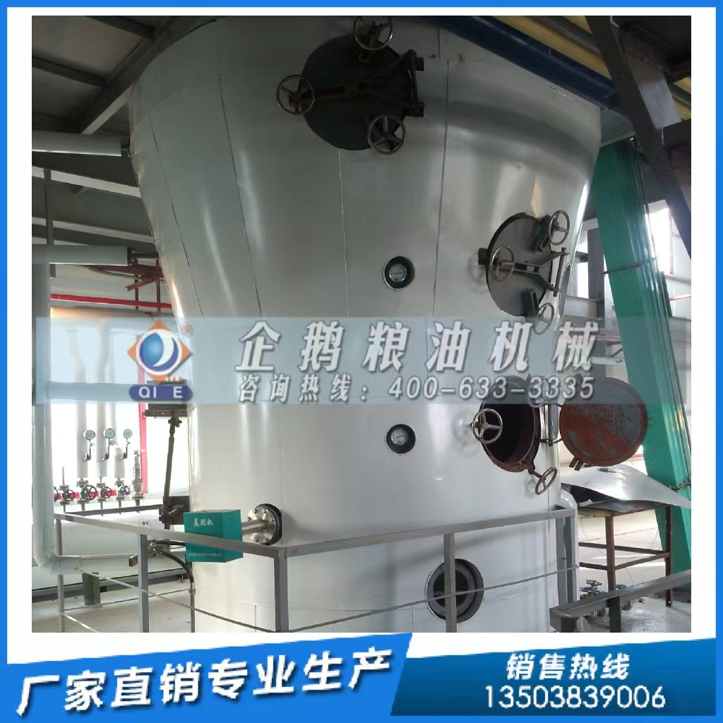 糧油浸出設備對溶劑有什么要求？企鵝糧油機械為您解答