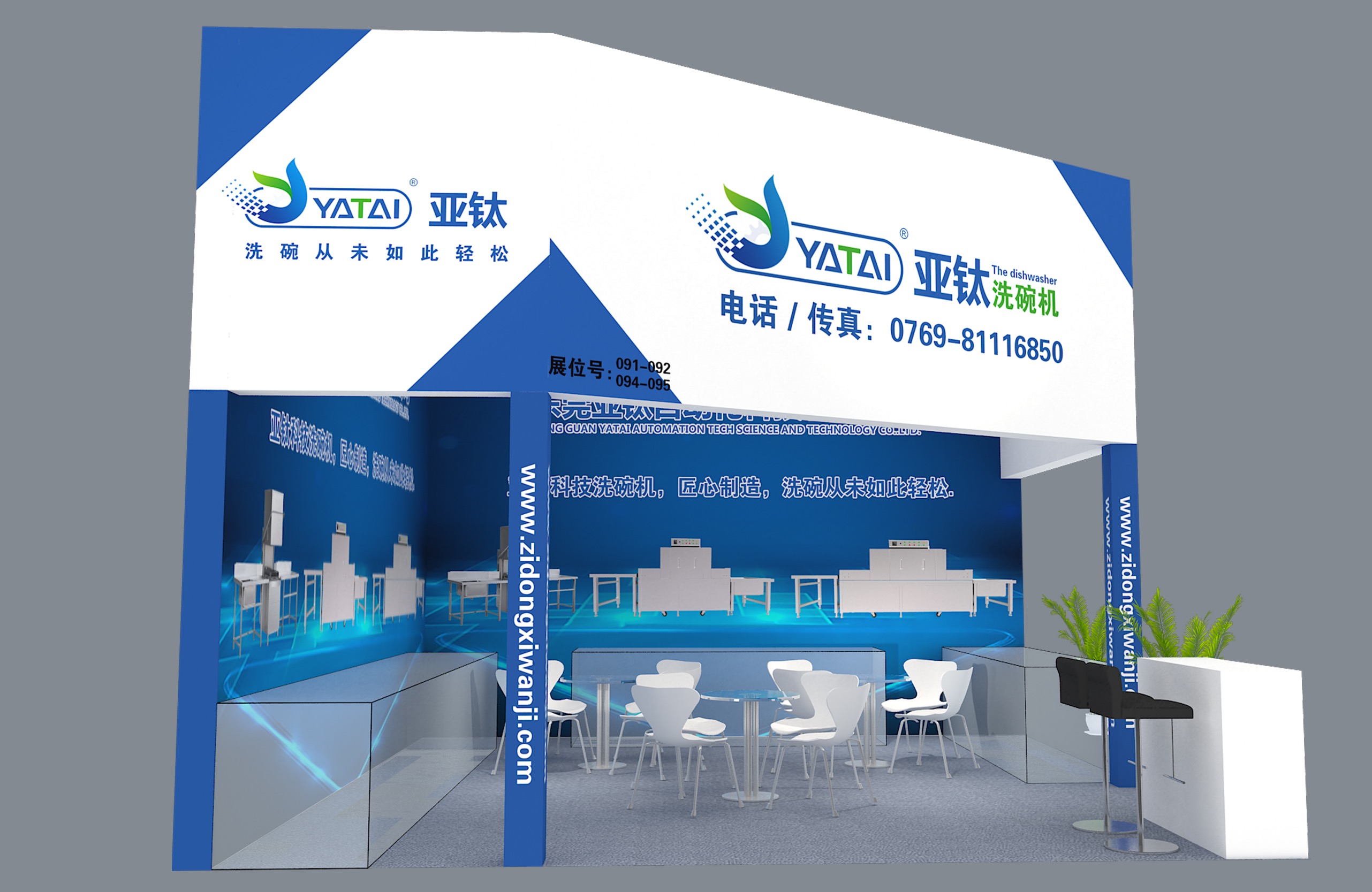 為什么寧愿被曝光開罰單，也不愿使用商用洗