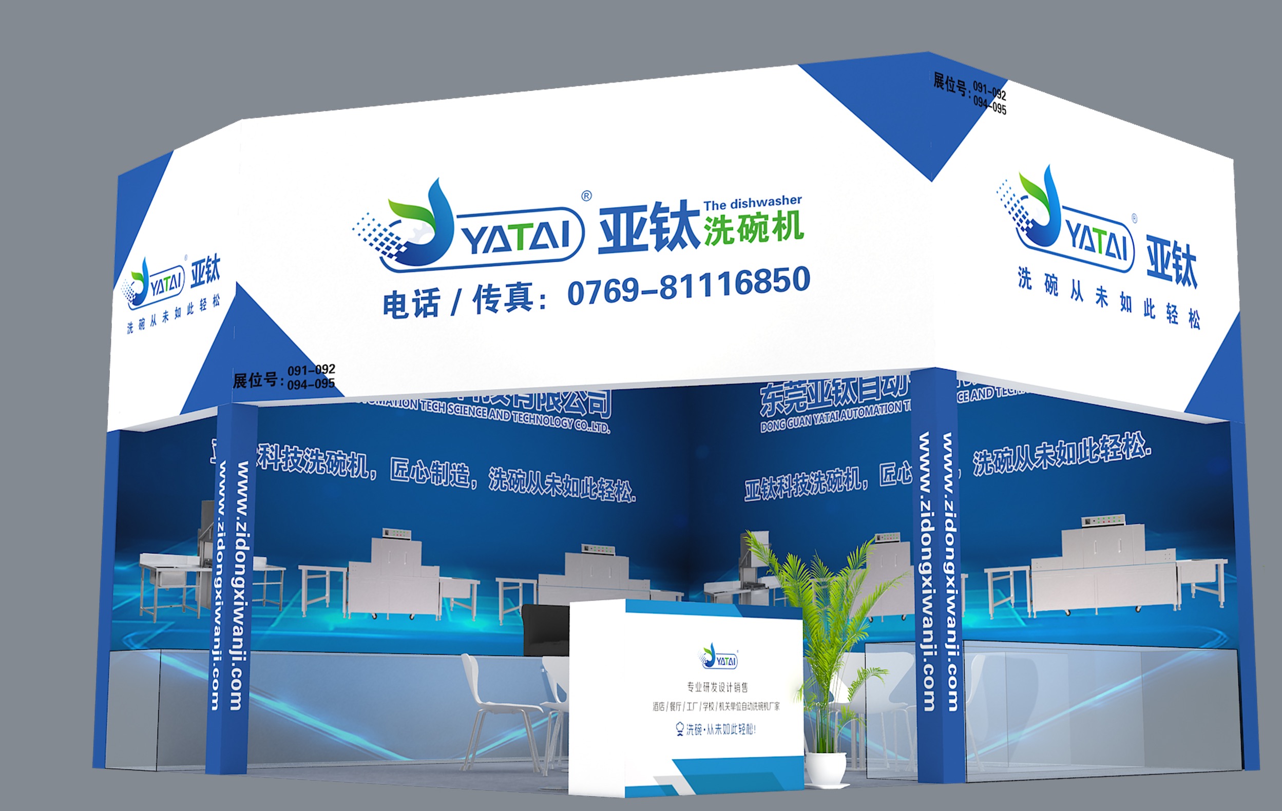 為什么寧愿被曝光開罰單，也不愿使用商用洗